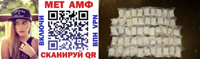 АМФЕТАМИН 98% Нижний Тагил