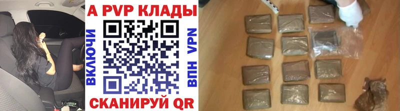 Альфа ПВП Соль  мега сайт  Нижний Тагил  продажа наркотиков 