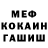 Amphetamine Розовый Oleg Alecseevich