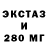 Ecstasy диски Koolerson Koolerson