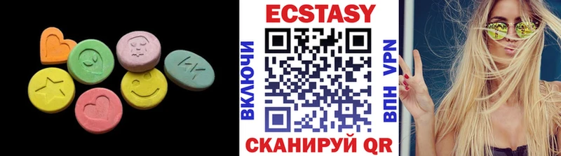 Ecstasy Cube цена Нижний Тагил