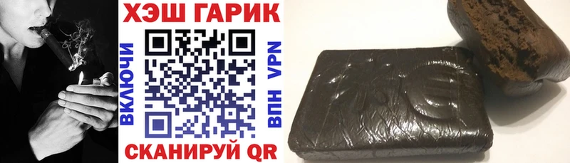 ГАШИШ Premium  сколько стоит  shop как зайти  Нижний Тагил  мега как зайти 