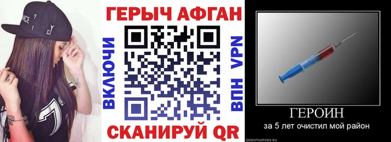 Героин афганец  Нижний Тагил 