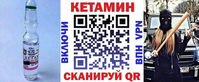 наркота  Нижний Тагил  Кетамин ketamine 