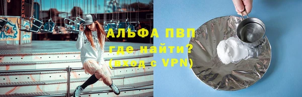 spice Верхний Тагил