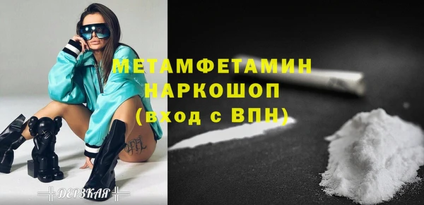 мефедрон Верхнеуральск