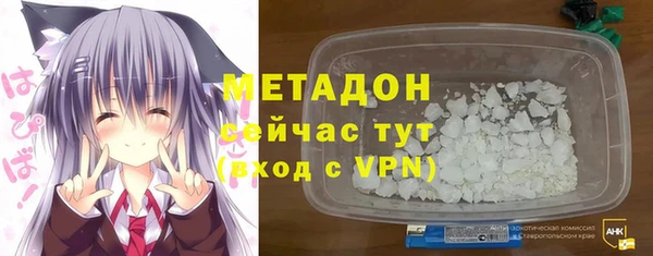 мефедрон Верхнеуральск