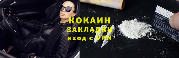 мефедрон Верхнеуральск