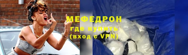 мефедрон Верхнеуральск