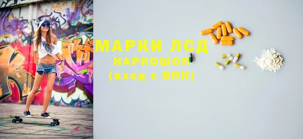 прущий лед Верея