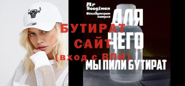 spice Верхний Тагил