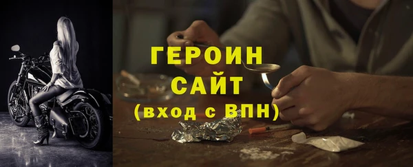 мефедрон Верхнеуральск