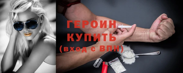 мефедрон Верхнеуральск