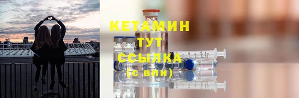 прущий лед Верея