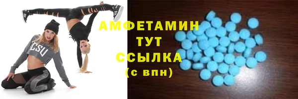 мефедрон Верхнеуральск