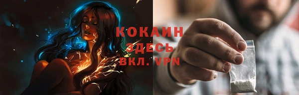 прущий лед Верея