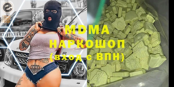 мефедрон Верхнеуральск