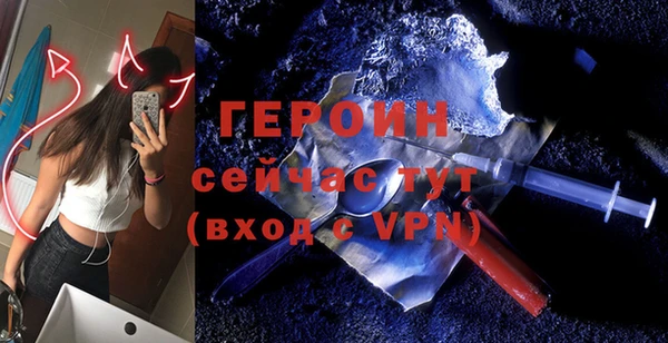 spice Верхний Тагил