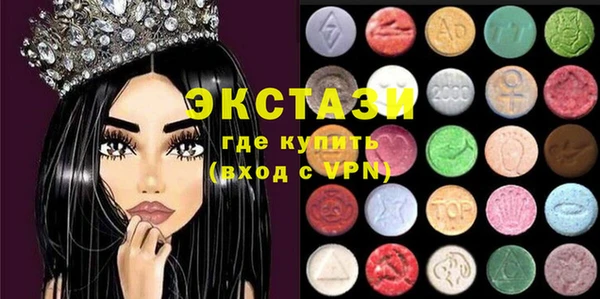 прущий лед Верея