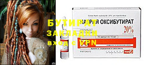 spice Верхний Тагил