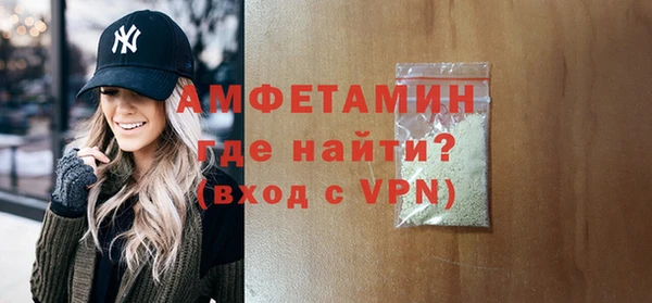 spice Верхний Тагил
