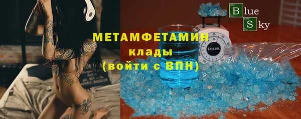 spice Верхний Тагил