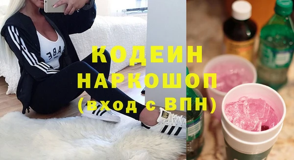 мефедрон Верхнеуральск