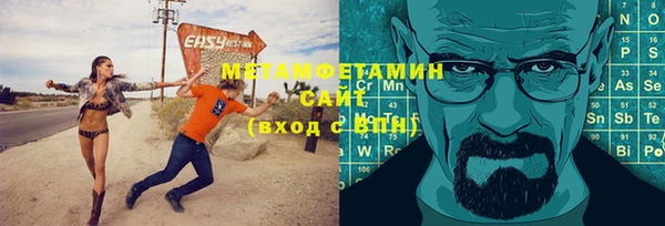 мефедрон Верхнеуральск