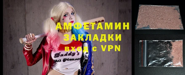 spice Верхний Тагил