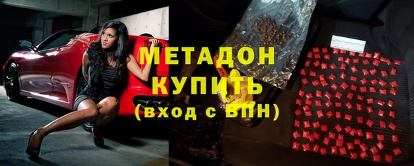 spice Верхний Тагил