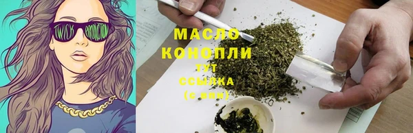 мефедрон Верхнеуральск