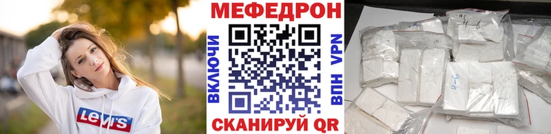Меф мяу мяу кристаллы Нижний Тагил