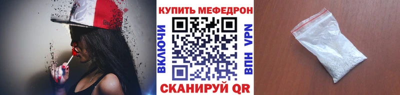 МЕФ мука  Нижний Тагил 