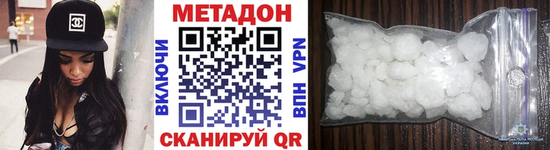 Метадон белоснежный  Нижний Тагил 