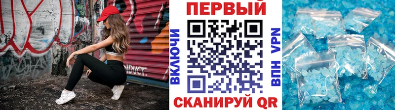 наркошоп  Нижний Тагил  Метамфетамин кристалл 