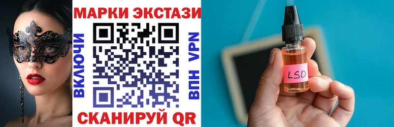 Марки N-bome 1,8мг Нижний Тагил