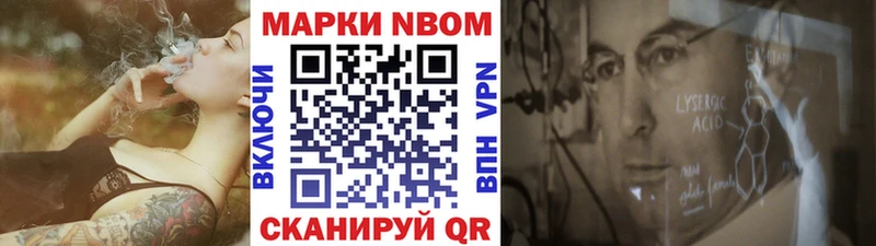 MEGA ссылки  где купить   Нижний Тагил  Марки 25I-NBOMe 1500мкг 